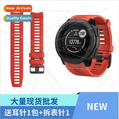 适用 Garmin instinct strap Instinct Esports Instinct Silicon