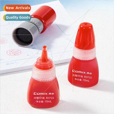 financial seal clay fast drying clean/photosensitive/fast dr