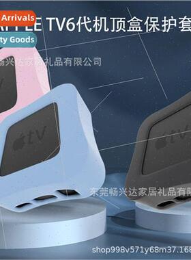 适用 New 2021 Apple Apple TV 4K 6th Generation Set-top Box P