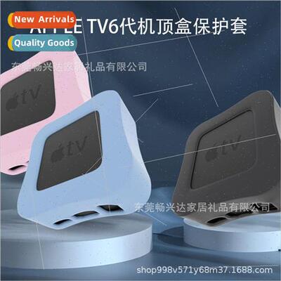 适用 New 2021 Apple Apple TV 4K 6th Generation Set-top Box P