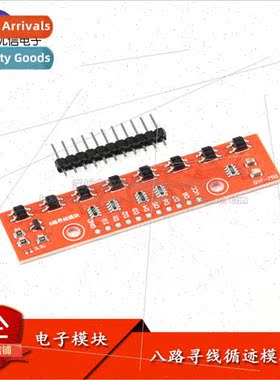8-Way Tracer Module Tracer Module Tracer Module 8-Way Tracer