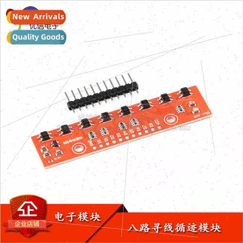 8-Way Tracer Module Tracer Module Tracer Module 8-Way Tracer