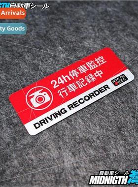 Car anti-theft robbery bumper stickers personalized safety w