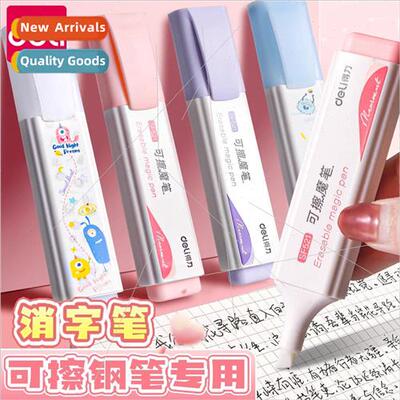 elimination pen magic pen disappearing pen practicing erasab