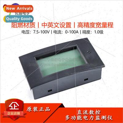 WZ-DM100 DC Multifunctional Power Monitor 100V/100A High Pre