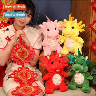 2024 Year of the Dragon mascot creative plush ornaments smal
