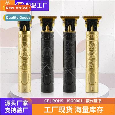 New hair salon special oil head carving electric push clippe