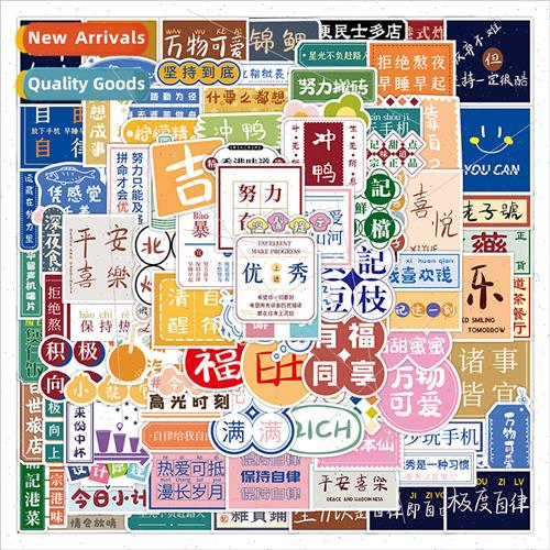 170 cartoon cute text stickers inspirational blessings handb