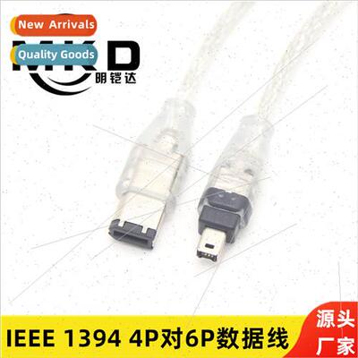 ieee 1394 data cable 4pin to 6pin adapter cable 1394 firewir