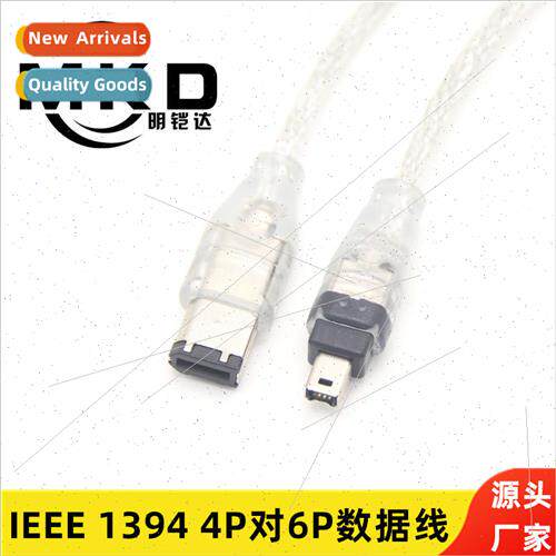 ieee 1394 data cable 4pin to 6pin adapter cable 1394 firewir