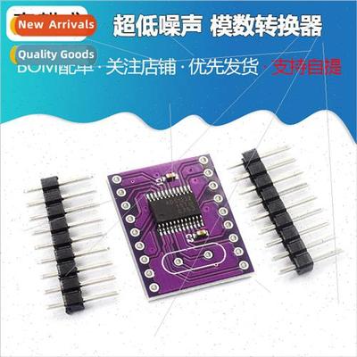 ADS1232 Module 24-bit ADC Ultra Low Noise Analog to Digital