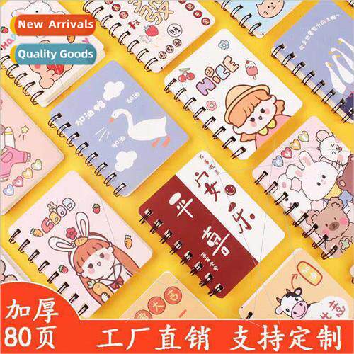 A7 coil book pocket small notebook mini coil book notepad me