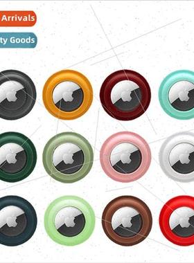 适用 Apple Airtag Location Tracker Half Wrap Adhesive Silico