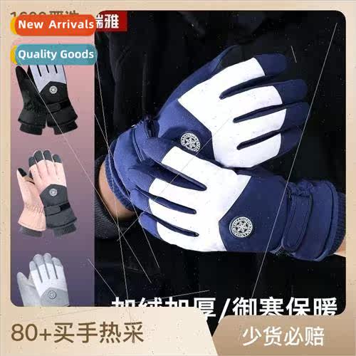Ski gloves womens  fall and winter warm gloves mens padded c