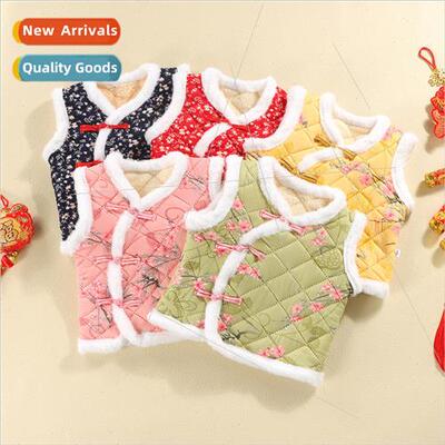 Girls vest to pay homage to the New Years Eve clothing 23 wi