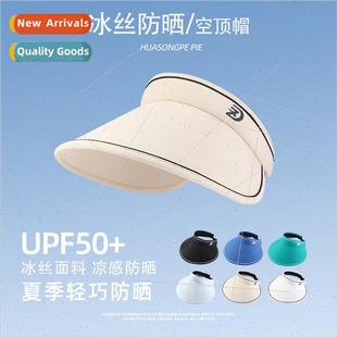 female upg summer outdoor brim large hat top hollow silk Ice