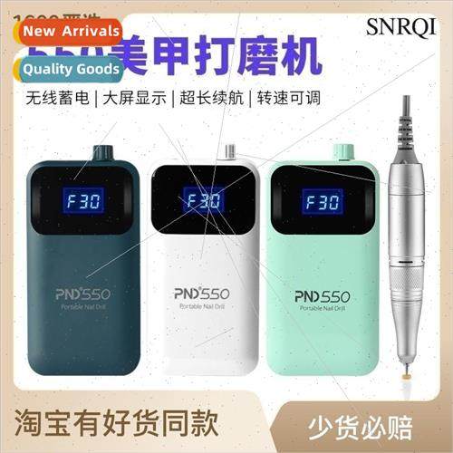 PND550 Professional Japanese Nail Polishers Small Electric P图片