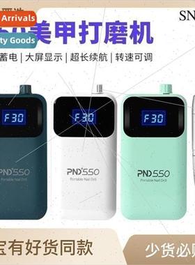 PND550 Professional Japanese Nail Polishers Small Electric P