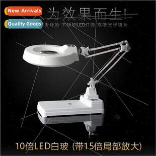 Desktop Magnifier LT-86C Cell Phone Appliance Repair Desk La