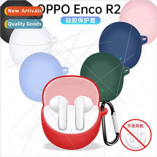 适用 OPPO enco R2 bluetooth headset protective case silicone