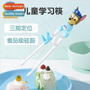 Woof Woof Childrens Chopsticks Infant Baby Learning Training