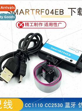SmartRF04EB zigbee ware Downloader Enterprise CC1110 CC2530