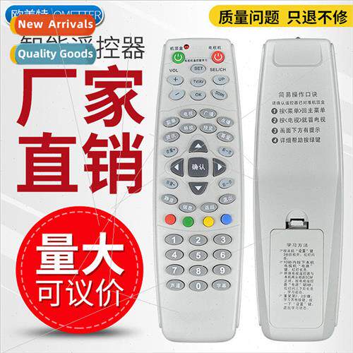 ang Digital Cable Digital TV Set-top Box Remote Control RM-B