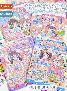 Moe sters Bubble Sticker Book Cute Sticker Book Creative Lan