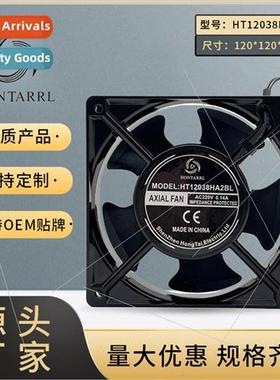 12038 220V DP200A 2123HSL 12cm Cabinet Solder Exhaust Fume C