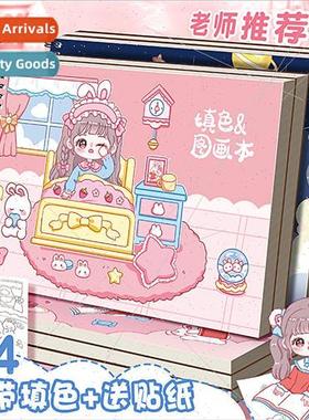 Thickened elementary school students drawing book painting p