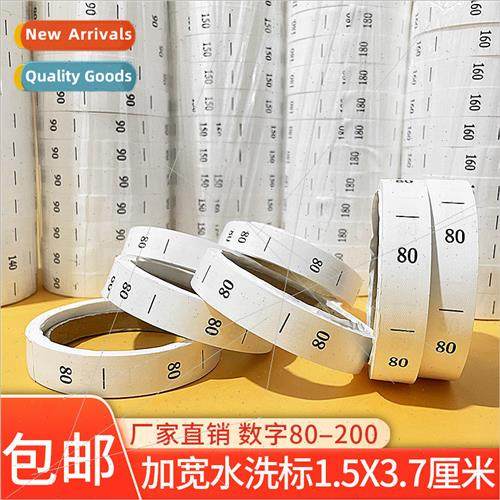 Wider digital wash label code label childrens size label siz
