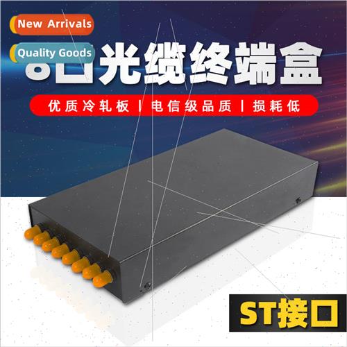 Optical Fiber Optic Terminal Box 8-port Fiber Optic Fusion B