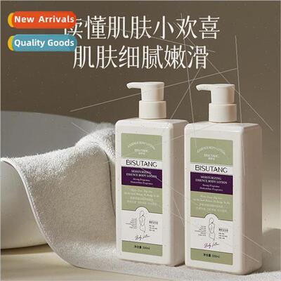 Zhen Rui Essence Body Milk Fragrant Golden Cinnamon Fragranc