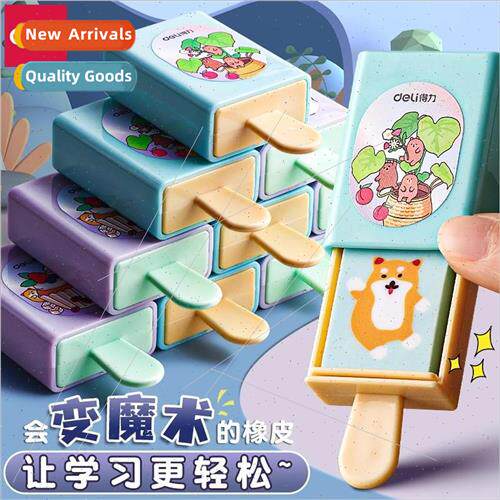 magic box eraser elementary school stationery fun creative c