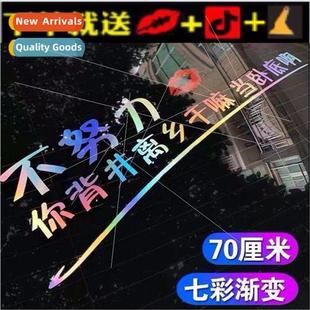 when not back home your try undercover Car why stickers