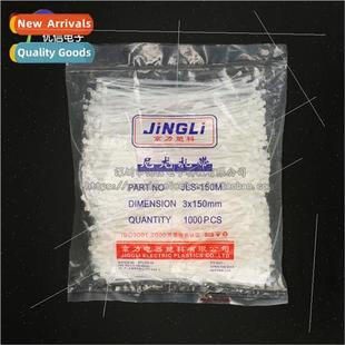 Nylon Cable Tie 3*150MM -Locking Cable Tie