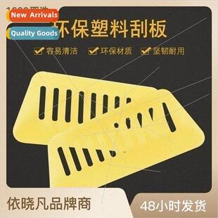 Transparent putty scraper plastic atomic gray scraper thicke