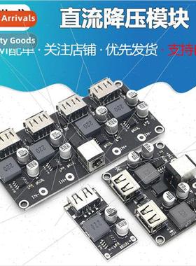 DC Buck Module QC2.0 QC3.0 Quick Charge USB Cell Phone Charg