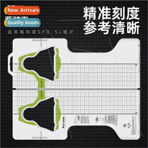 Bicycle Lock Shoes Lock Pedals Locking g Measuring Tool Lock图片