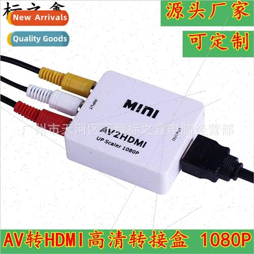 AV to HDMI converter color difference interface con cable se