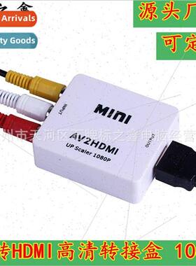 AV to HDMI converter color difference interface con cable se