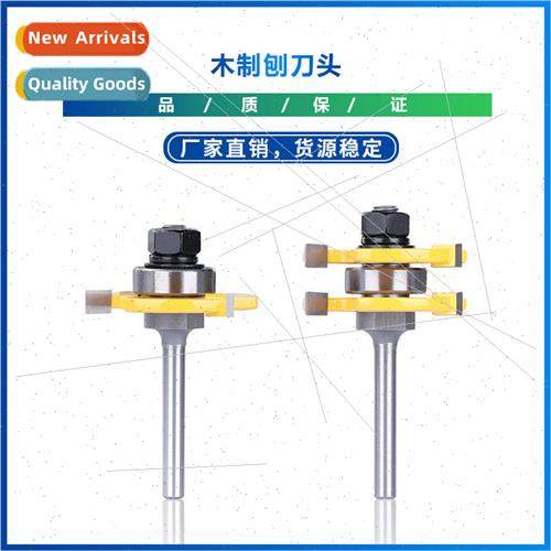 New Wood Planer Bit Kit 6mm Shank Tongue & Groove Joint Asse