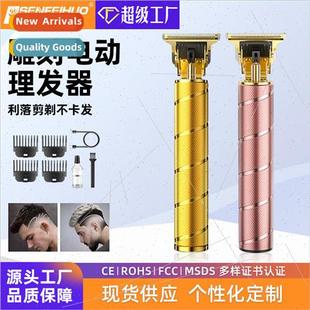 oil hair clippers electric head New push carving