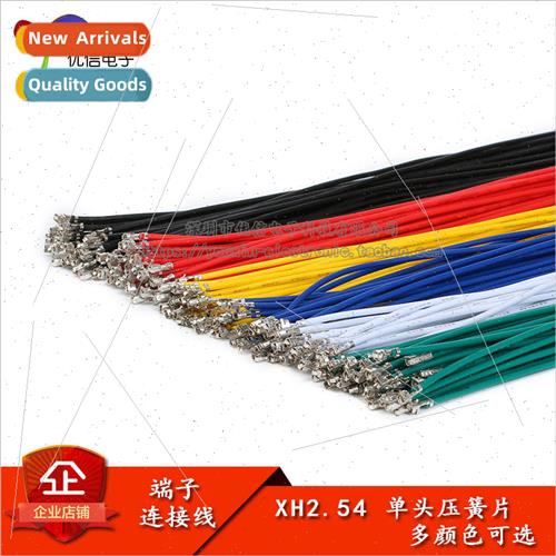 XH2.54 Terminal Wire White/Black/Red/Yellow/Blue/Green ngle