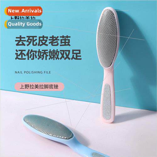 Multi-Function Foot File Foot Sharpener Foot Brush Dead Skin