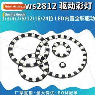 Built LED bit Full 5050 RGB Col ws2812