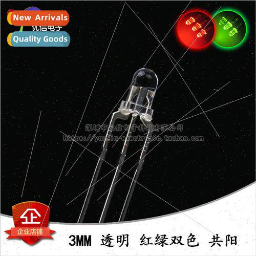 3MM/F3 Transparent LED Red-Green Bicolor Co-positive ght Emi