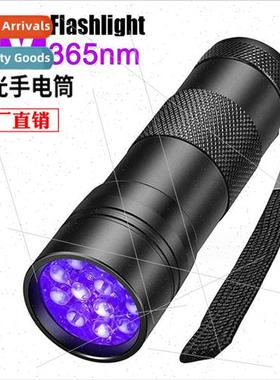 12LED violet flashlight 395 violet UV flashlight UV banknote
