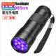 violet flashlight 395 12LED banknote