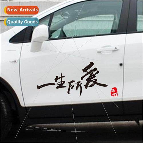 Car personalized text reflective stickers big talk creative